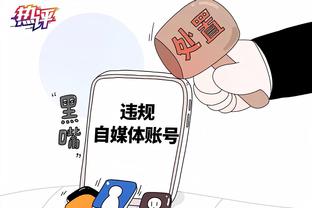 半岛真人体育官网首页下载截图3